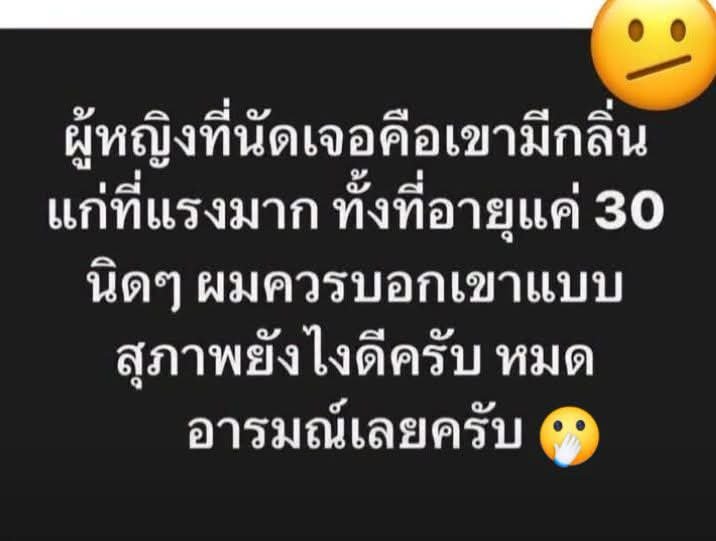 เอ_นะคะ tweet media