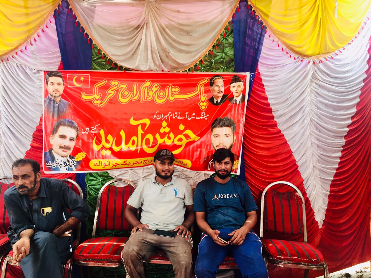 ProductionFais1's tweet photo. @iqrarulhassan الحمدللہ! پاکستان عوام راج کی جانب سے تحصیل جڑانوالہ میں تنظیم سازی اور عوامی رابطہ مہم کا سلسلہ جاری ہے۔ ایک مضبوط، منظم اور بااختیار عوام کے لیے قدم بہ قدم آگے بڑھ رہے ہیں۔

#عوام_راج
#اب_راج_کرے_گی_خلق_خدا
#Team_Awaam_Raaj_Jaranwala
#Team_Awaam_Raaj_Fsd https://t.co/2eZjfaeypa