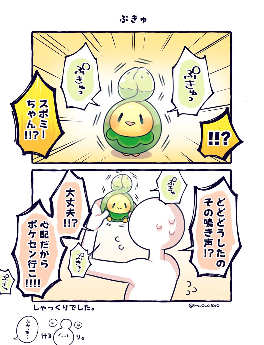 m_o_c1010's tweet photo. 👶🏻 https://t.co/doB7PPSUef