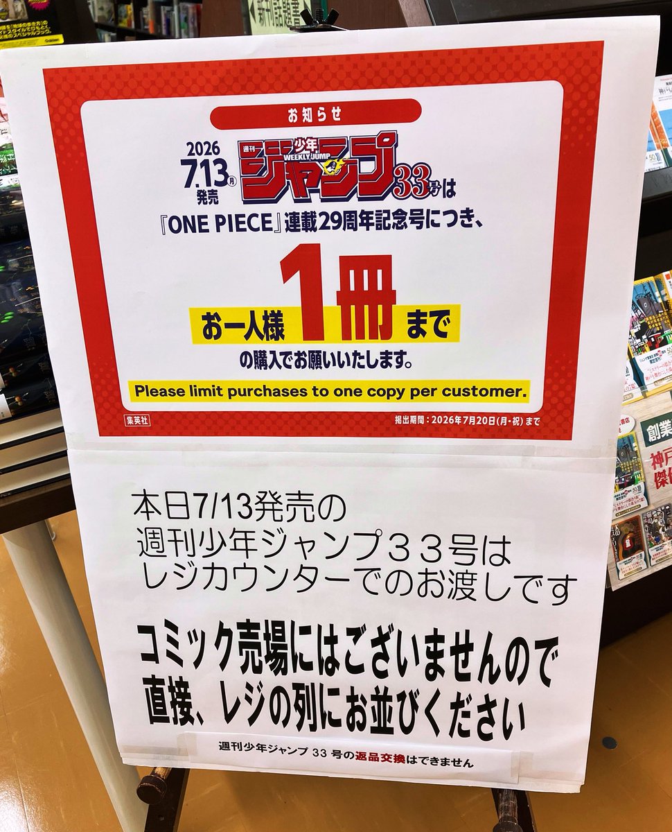 Teru1769's tweet photo. なんだかねー😓 https://t.co/SVrz7U4Xxw