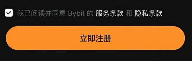 确认专属奖励并注册