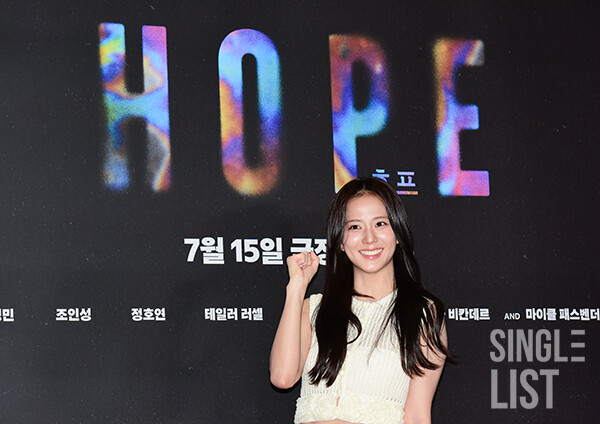 slist2015's tweet photo. [포토] 블랙핑크 지수 '호프 응원해요'

#지수 #JISOO #블핑지수 
@officialBLISSOO
#BLACKPINK #BLACKPINK_JISOO 
#블랙핑크지수 
#HOPE #호프 #영화HOPE 
⬇️관련기사⬇️
https://t.co/d9i1z8ydQh https://t.co/8rwVOYQAbI