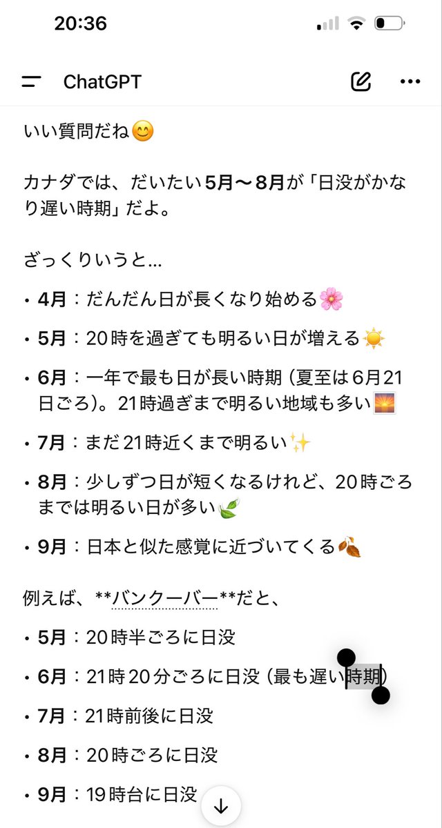 O9ttyeg25's tweet photo. 目黒くんのおかげでちょっと賢くなった夜🌈🌃 https://t.co/nM4BOJjXhr