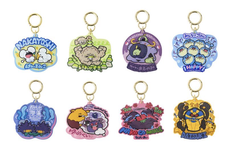 IPPEikoLOVE's tweet photo. ポケモンもぐもぐウォッチング
交換、郵送にて

アクリルキーホルダーコレクション
譲:ジヘッド
求:イシツブテ&amp;ゴローン

よろしくお願いいたします🙇‍♂️
#ポケモン https://t.co/oPOOZwFhh3