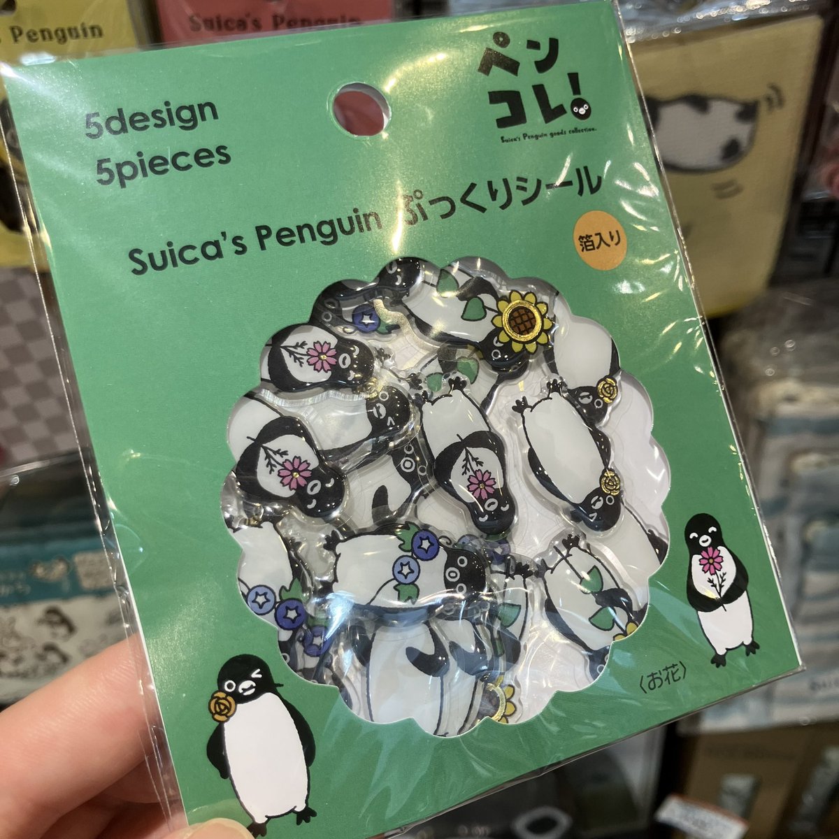 ekitetsu_osaka's tweet photo. ✨再入荷🐧✨

こちらの『Suicaのペンギン　ぷっくりシール（お花）』が再入荷しましたぁー✨😆✨

今流行りのぷっくりしたシールですよ😉✨
いろんなお花を持ってるペンギンさんがかわいいですよね🩷
お友達と交換したり、ノートや手帳のデコレーションに使ったりして使えますよ💁🏻‍♀️✨ https://t.co/aqh23TBBFn