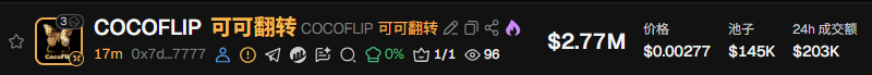 dogewlfi's tweet photo. 兄弟们这是啥叙事呀？这么猛！

0x7dad77937ce9bfdebc8d0529b332e38d45107777 https://t.co/Bshnwg5lbl