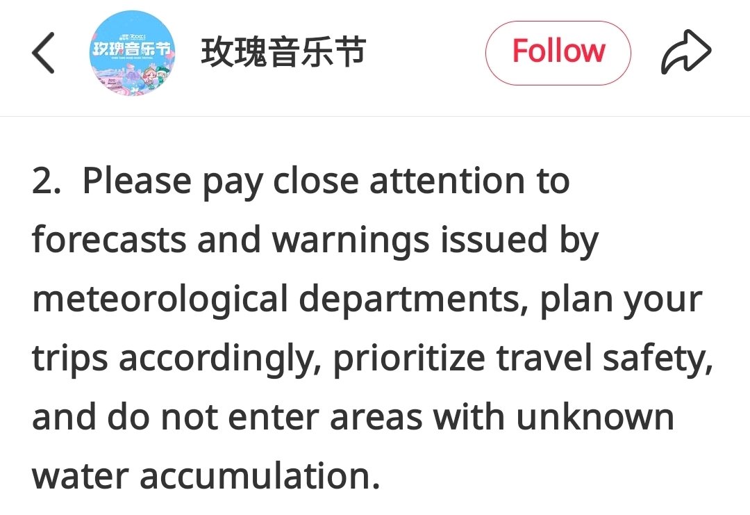 forQianNuoNuo's tweet photo. 🛑Urgent Announcement from Shenyang Rose Music Festival

{Because of heavy rain in Shenyang right now} https://t.co/LmIi6iZy37