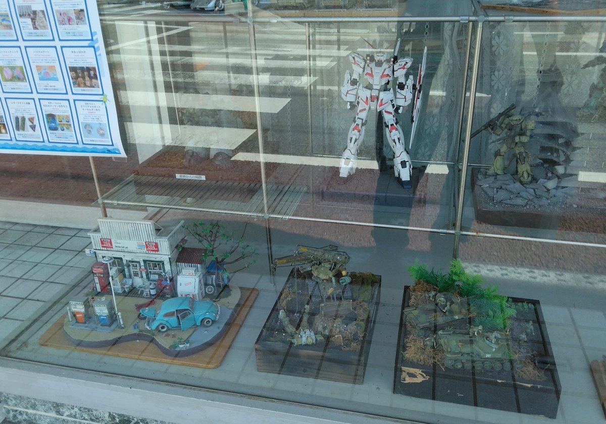 kerosuke13's tweet photo. 【地球堂模型店】島根県浜田市
片道1З0㎞はちょいと遠かったけど、有言実行とばかりに初訪問🚙
「老舗」って感じの店構えと見ていて飽きない品揃えで楽しい買い物でした🎵
また寄らせていただきますね😄
#地球堂模型店
#LEAPRO
#たまごヒコーキ
#GQuuuuuuXグミ https://t.co/PMdd46JS6z