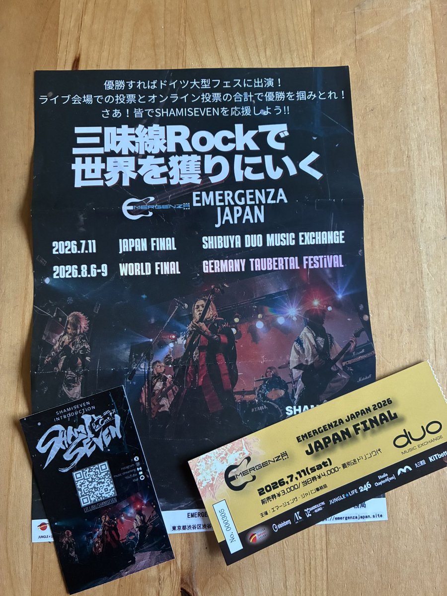 monetvoice's tweet photo. 一昨日、友人のLIVEに行ってきました♪
EMERGENZA JAPAN 2026のJAPAN FINALに行ってきましたー！
LIVEコンテストで優勝すると日本代表としてドイツ🇩🇪で行われるLIVEに出れるそうで。
残念ながら友人のバンドは選ばれなかったんだけど、最高のLIVEでした！！
あー、私もLIVEやりたいな！って思ったよ！ https://t.co/nCW9Suplgt