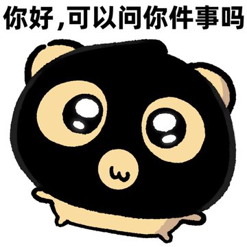 Chandra606Batam's tweet photo. 真的不是我媚黑，我就想问一下真实的黑人男性那东西真的会有影视作品里的那么夸张吗？不会是节目效果吧？ https://t.co/nsWB9OsKMe