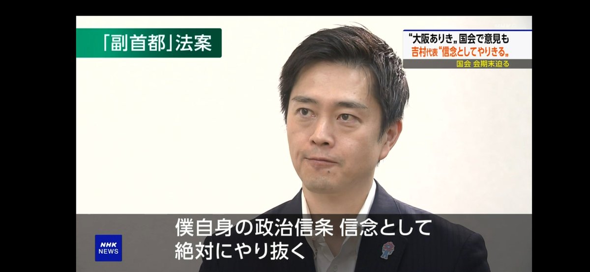 poprocksoul's tweet photo. へー #nhk https://t.co/aT9sm9t0aa