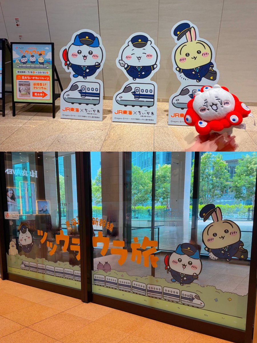 aka1oo0's tweet photo. KITTE大阪のデカちぃちゃんも見てきた🧜🏝️
こんなに大きくても何か小さくてかわいいやつ🥹 https://t.co/rGeZAE2cPh