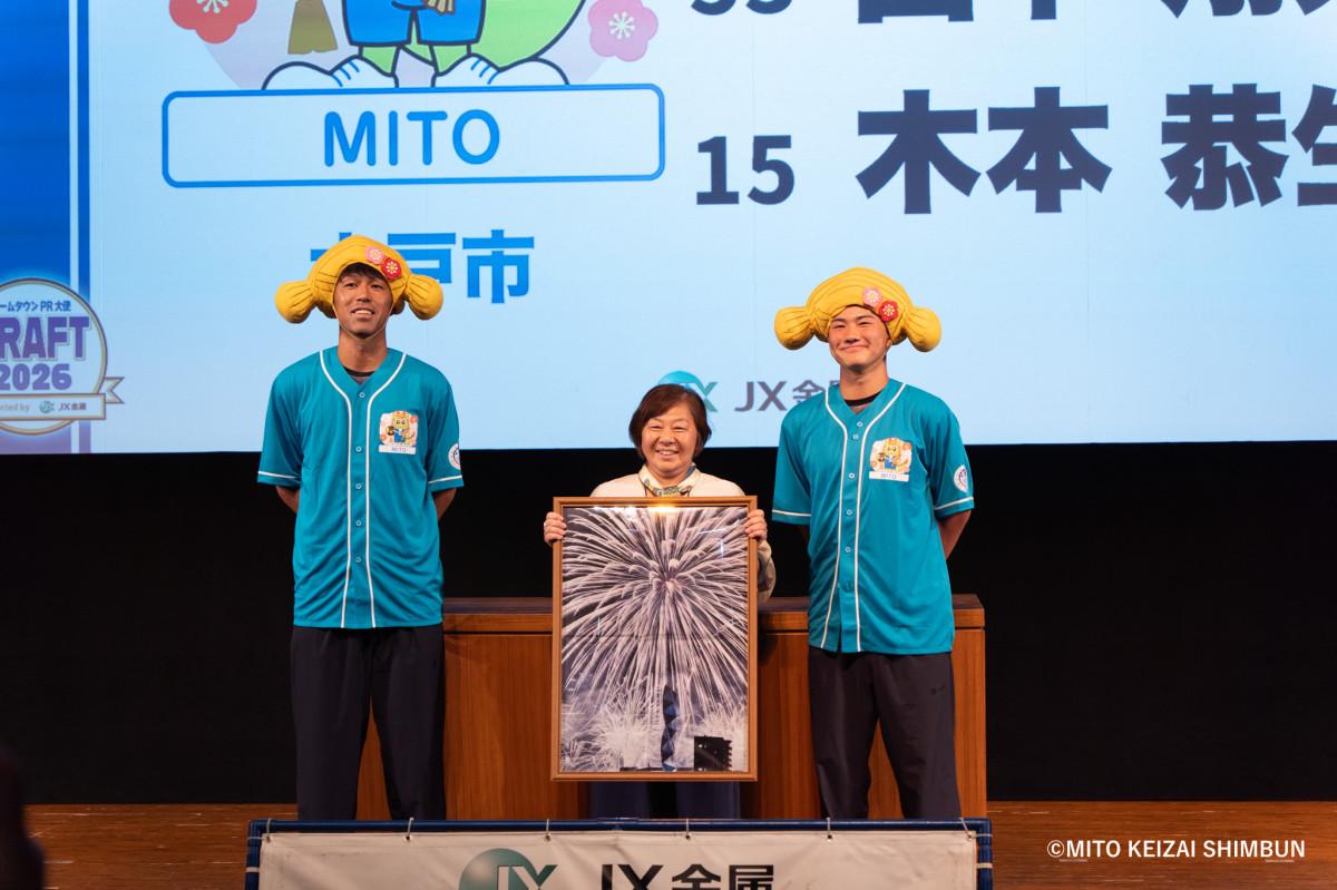 mitokeizai tweet picture