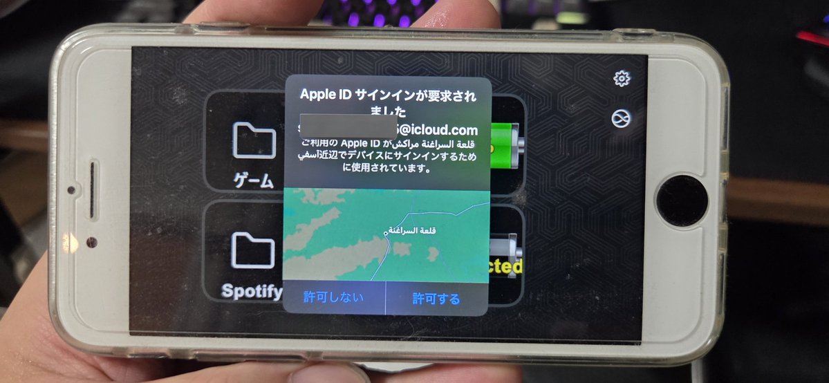 1995P_Strap's tweet photo. どこやねん https://t.co/oBJ5IIcF37