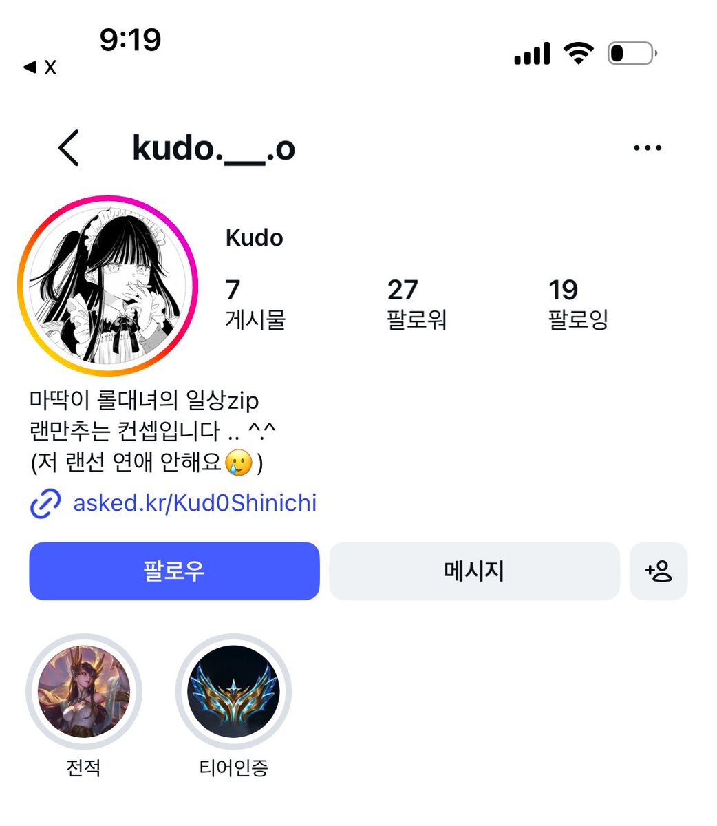 료멘비스트 tweet media