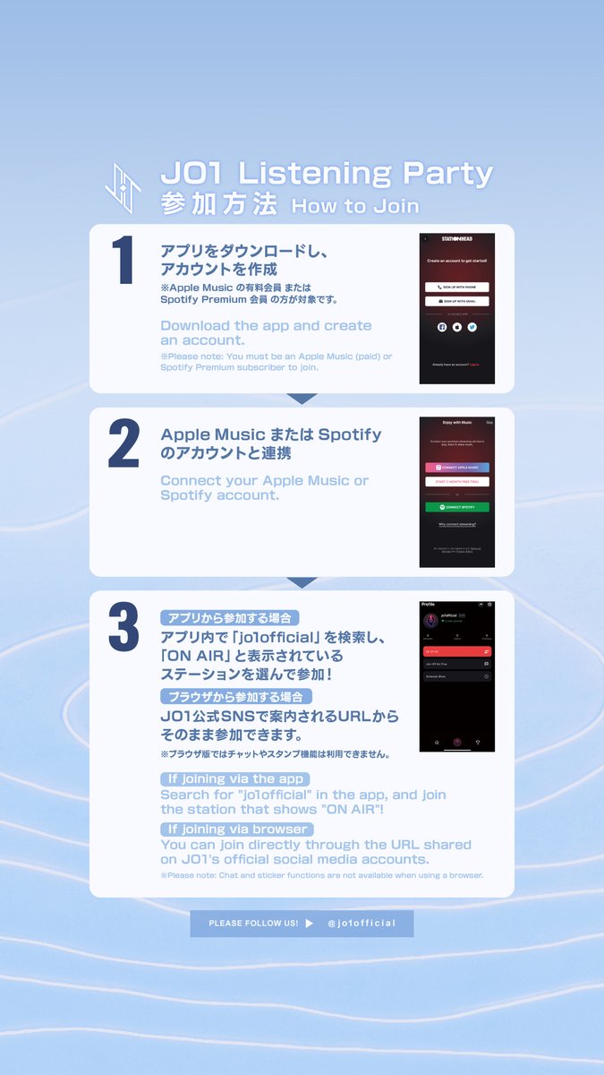 official_jo1's tweet photo. [📢]

JO1DER SHOW 2026 ‘EIEN 永縁’ FINAL
Listening Party🎧

🗓️7.16(THU) 18:30-19:30
🗓️7.17(FRI) 20:00-21:00
🗓️7.18(SAT) 20:00-21:00
🗓️7.21(TUE) 20:00-22:00

Follow our Stationhead
🔗https://t.co/Emf8i5XxVx

#JO1 #JO1DER_SHOW #EIEN https://t.co/gvPshpKCma