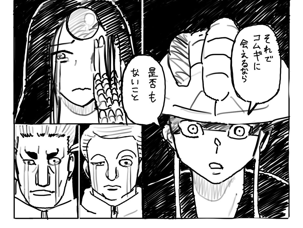 dannnnnbey's tweet photo. 第一王子殿と私設兵の落書きです #hxh https://t.co/DWR4QeizCw