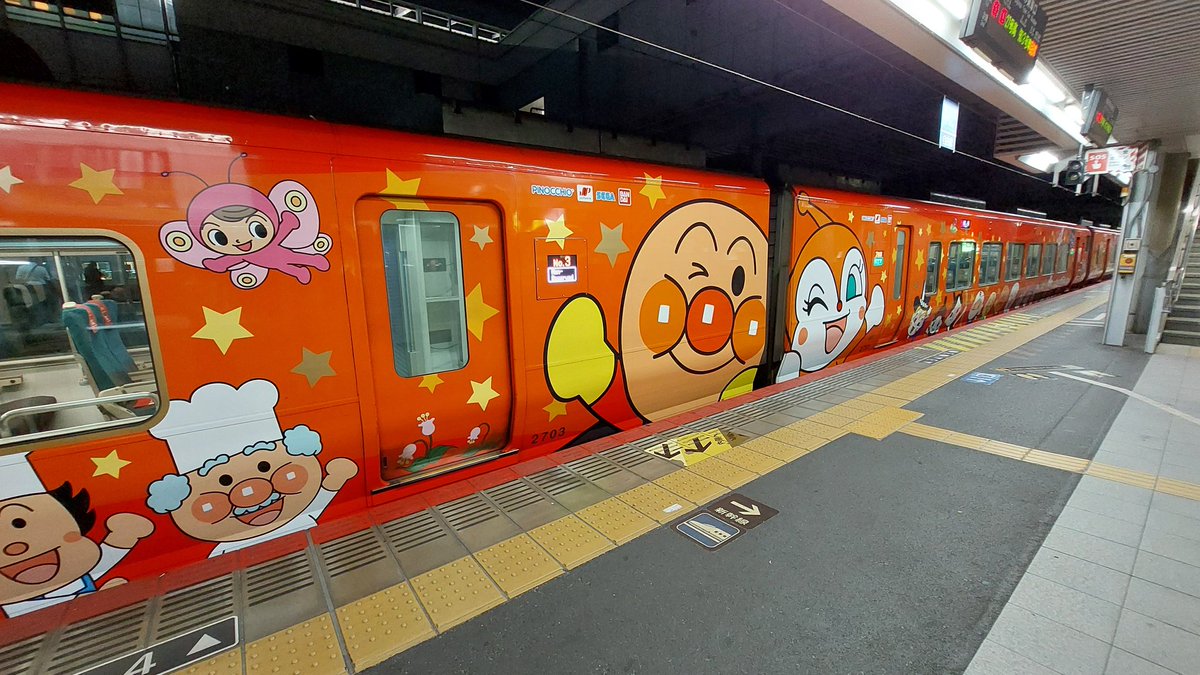 DanceriderNT37's tweet photo. 久しぶりに乗るわ、アンパンマン列車 https://t.co/1dqMa0ryNz