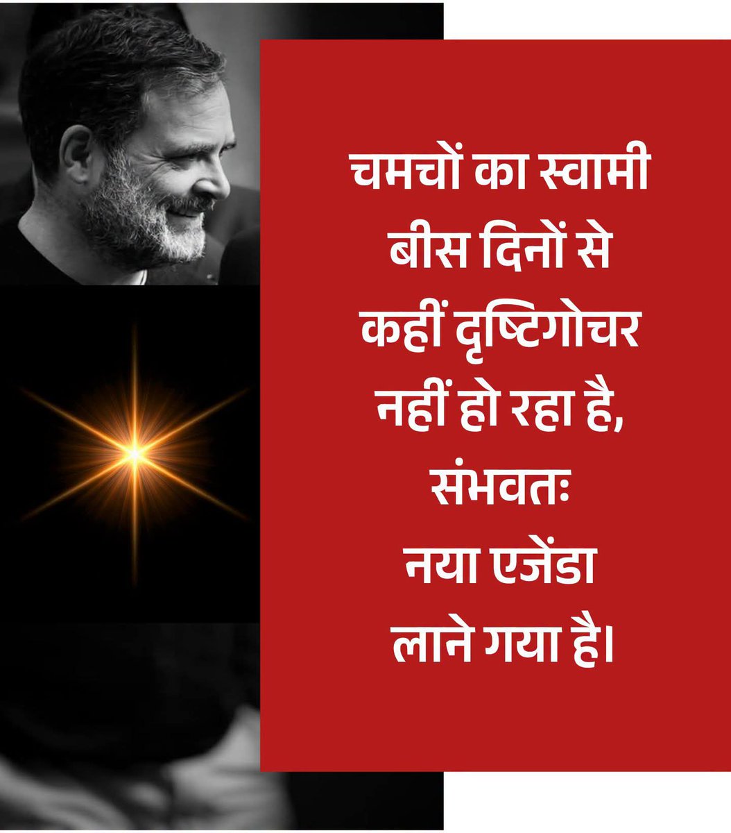 Balram Singh Chauhan tweet media