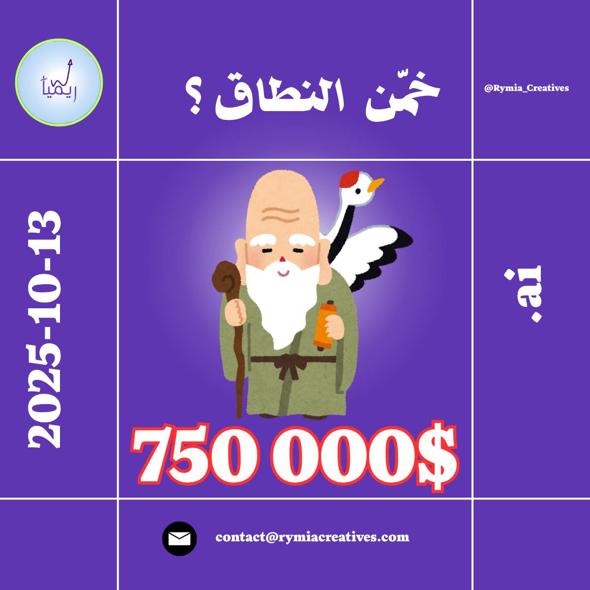 ريميا | نطاقات وتسمية tweet media