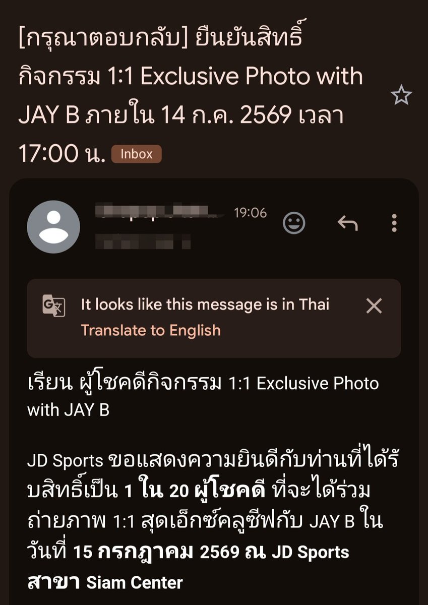 lukkaewlk_'s tweet photo. ทุกคนนนนนนเรื่องจริงใช่มั้ยคะㅠㅠㅠㅠㅠㅠㅠㅠㅠㅠㅠㅠㅠㅠ มือสั่นนนนนนมาก ฮืออออออออออ แงงงงงงงง ดีใจอะะะะ บิลเดียวเท่านั้น😭😭😭😭😭😭😭😭😭😭😭😭😭😭😭 

#JDxJAYB #JDSportsTH
#JAYB #제이비 https://t.co/RYaYgWfrbc