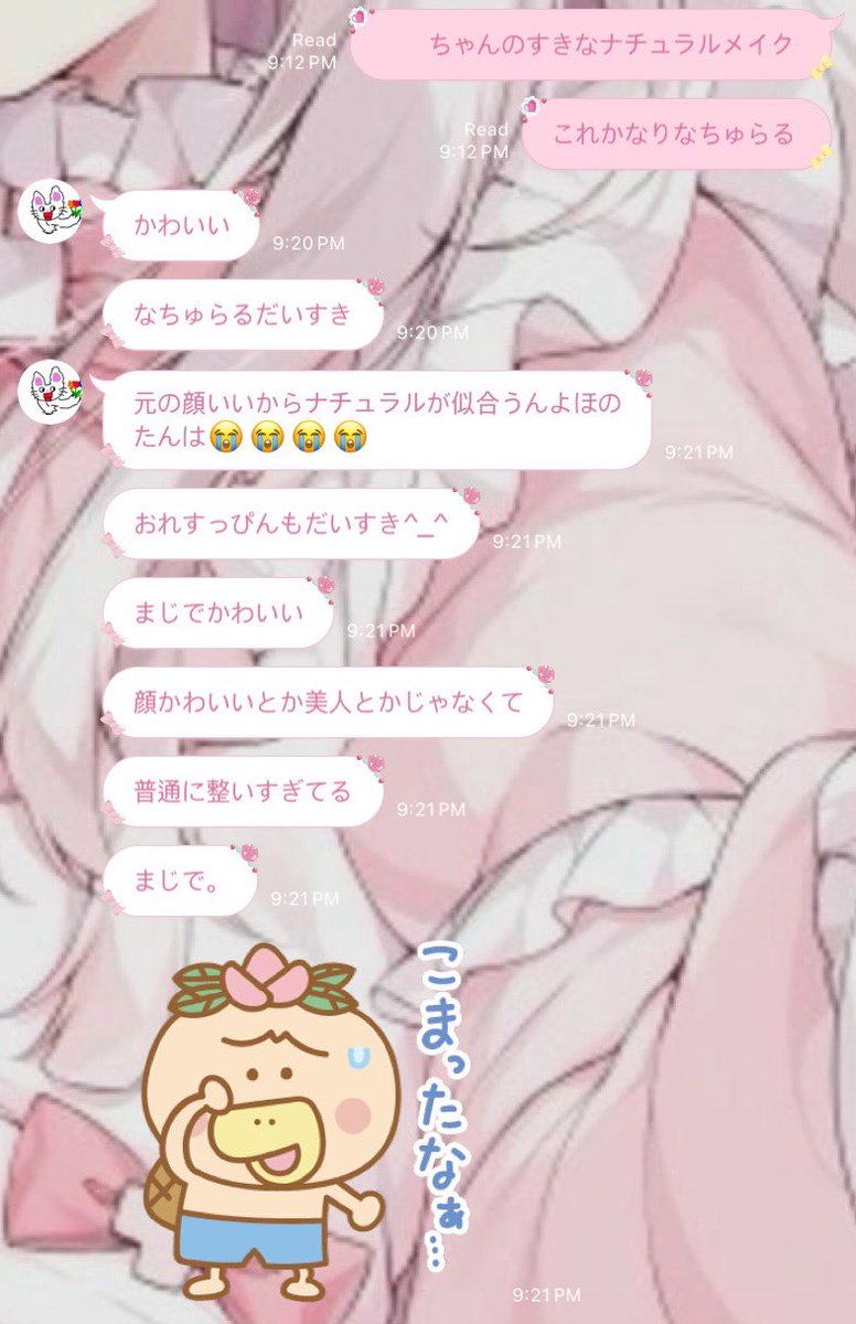 usvls_'s tweet photo. いつもいっぱい褒めてくれるぴつがすき https://t.co/d6uOipLBf2