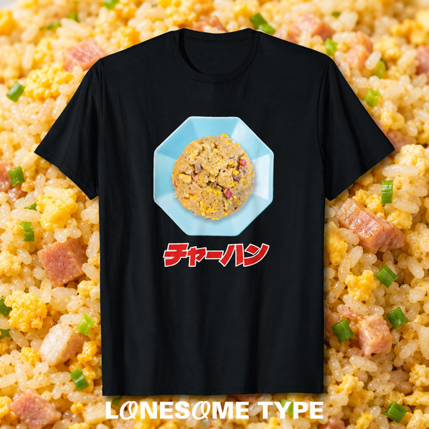 チャーハンページ Amazon で売れました🔥 『🍚チャーハン（町中華）』 スタンダードT