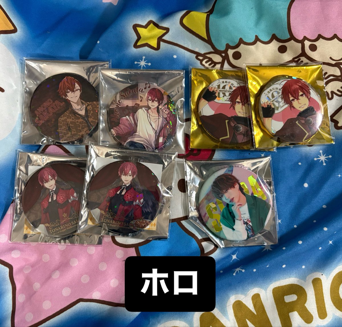 3ktn_s's tweet photo. あほの坂田 となりの坂田 浦島坂田船 缶バッジ 譲渡 交換

譲：画像のもの
求：現金＞さかわん、しまさかシクレ（比率違い〇）

郵送（メルカリ）もしくは夏ツ手渡し
金額ご提示の上お気軽にお声かけください

#あほの坂田缶バッジ #あほの坂田グッズ #浦島坂田船缶バッジ #浦島坂田船グッズ https://t.co/hrHpBkbhUG
