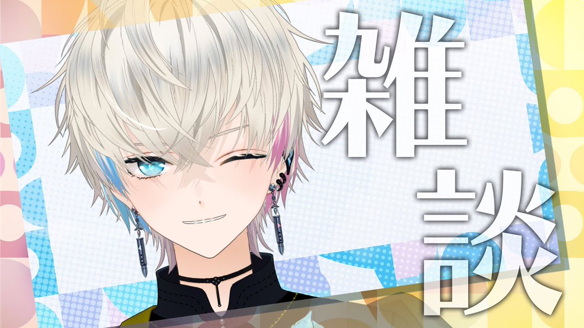 えいむくん／BobSappAim (@BobSappAim0304) / Highlights / X