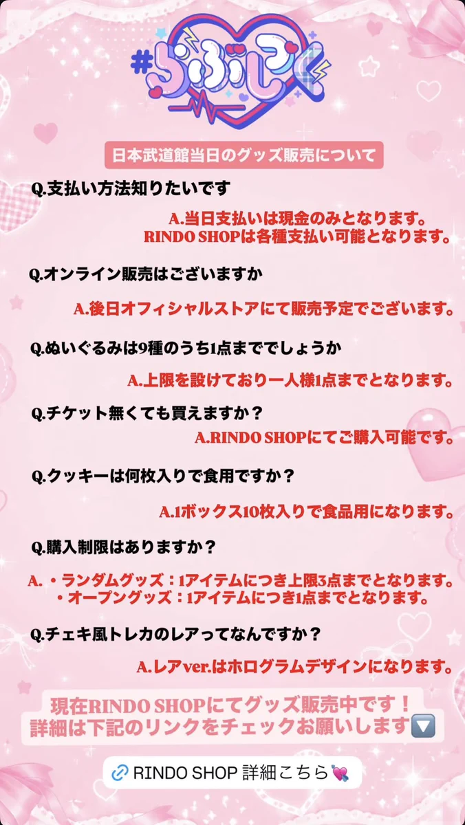 らぶしっく Staff on X: 