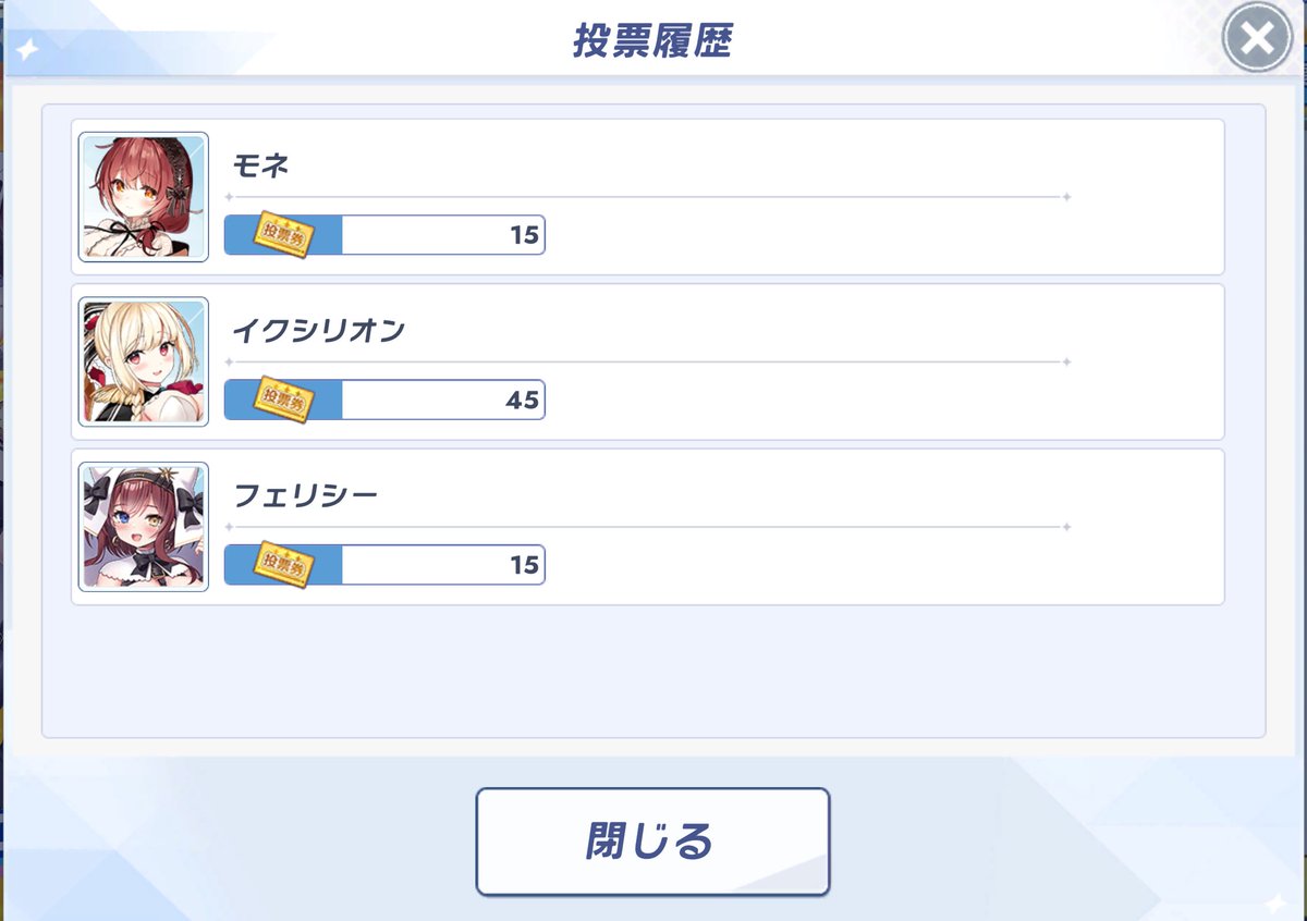 ゆとり様★専用ページ Post by トーク on X: (*´︶`*)