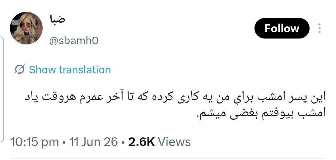 sanazisana's tweet photo. پارتنرش اینطوری باهاش برخورد میکنه که خانومی اینجوری هواشو داره: https://t.co/f6R8TWikUc