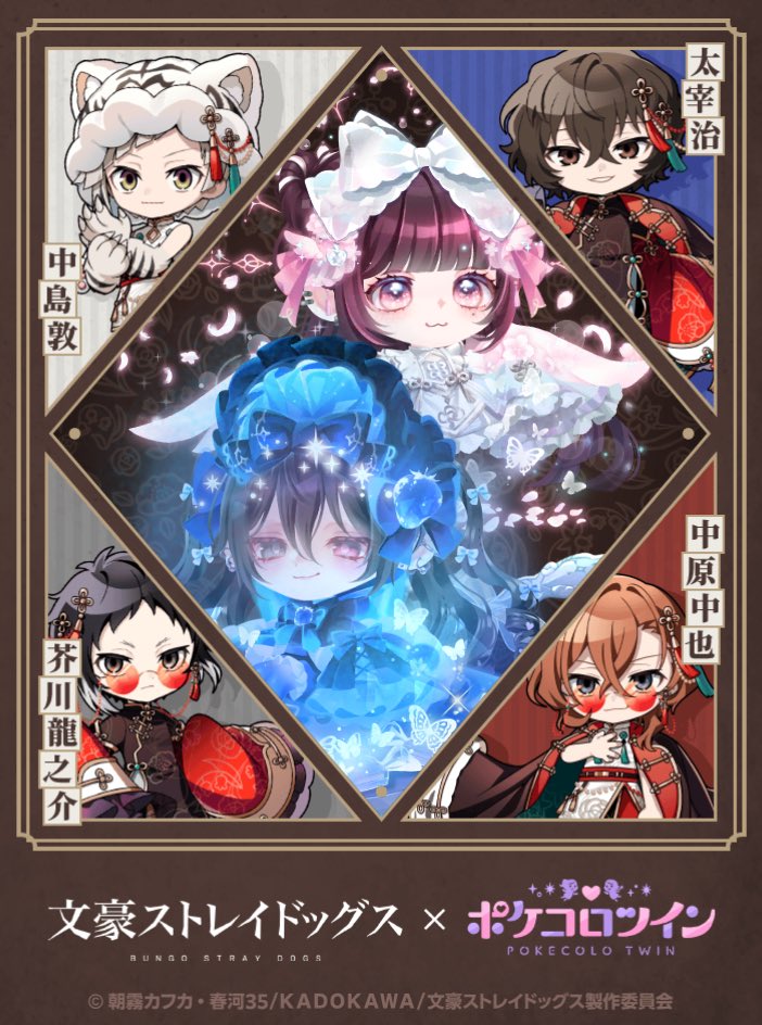 ___u_u_00's tweet photo. べりきゅ https://t.co/uzfhbNrwB3