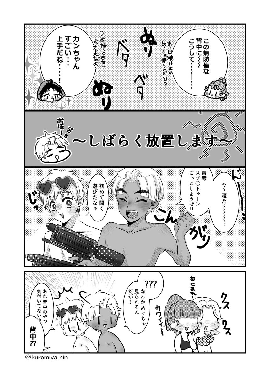 kuromiya_nin's tweet photo. 現ﾊﾟﾛ 5⃣皆で海に来た🏖(再掲) https://t.co/hvlF0T6CqV