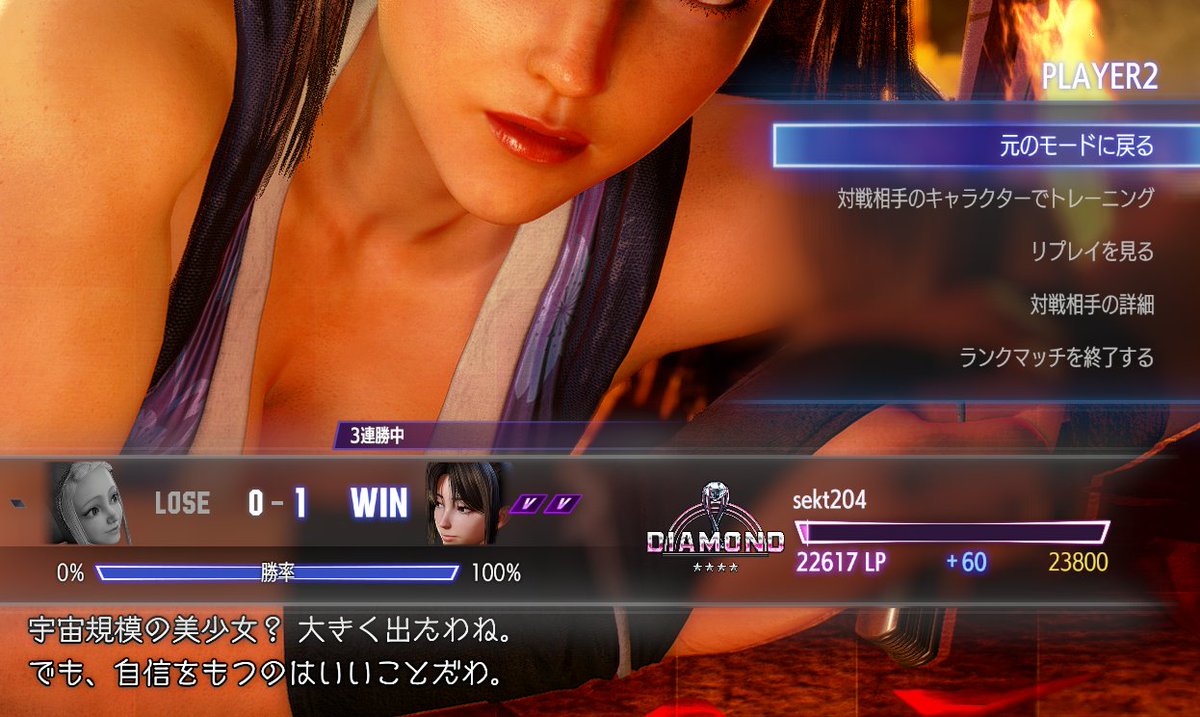 sekt204's tweet photo. 舞も昇格して遂に3キャラ全員D4、都落ちイング以外は6割前後は勝ててるけどここからが本番よなぁ https://t.co/jOFx7qeGpE