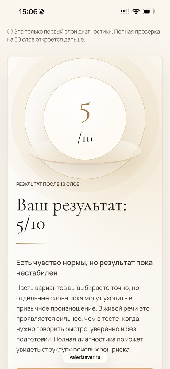 AverTimeBioAI's tweet photo. С чего начинается публичный голос?

Он начинается с маленьких деталей, которые окружающие считывают мгновенно.

Проверьте себя — будет интересно. 🤍

🔗 https://t.co/6qUZMTbeke https://t.co/imUFMFFdet