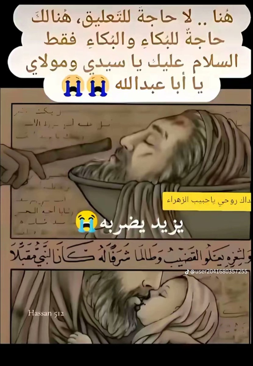 siyaaQ_O_saBaaB's tweet photo. https://t.co/x0CT3kB7RQ