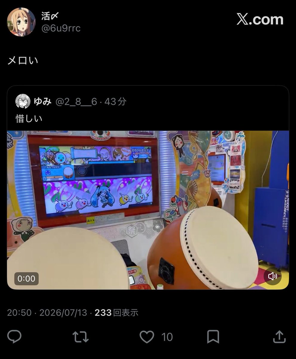 ゆみ tweet media