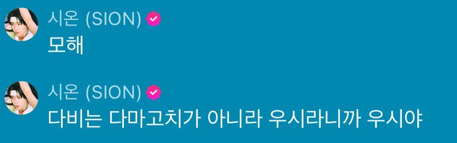 heolkyungsoo tweet picture