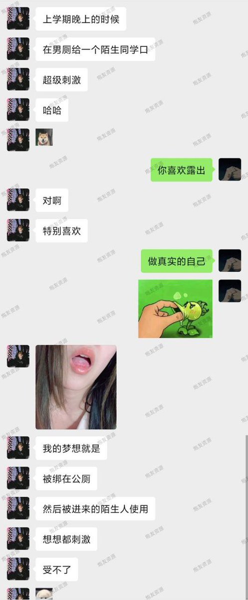 pyzy911's tweet photo. 广州精厕，在学校厕所给陌生同学口过，非常喜欢露出，梦想就是被绑在���所里面被陌生人使用 https://t.co/O1lfsTiVOG