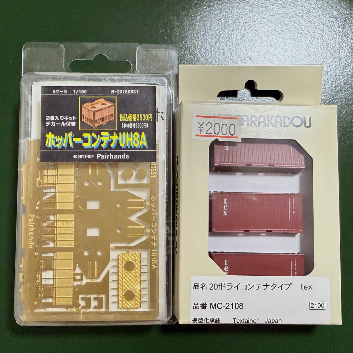 Pochi_Ko_Bo's tweet photo. 昨日は小物をいろいろ

鐵工房さんのインレタ
トレジャーさんのパーツ
バルディローズさんのエッチング
K.L Labさんのパーツ
T356Xさんのアント
ペアーハンズさんのエッチングコンテナ
朗堂さんの海上コンテナ
IORIさんの商家

手を付けられるのはいつになるやら…😅

#JNMA2026 https://t.co/7bzx9SqHLV