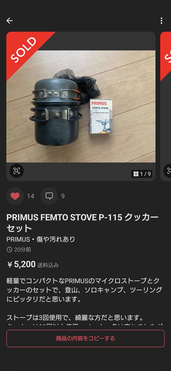 nabidae2's tweet photo. 横取りされちった笑笑 https://t.co/wsxjG0jz8T