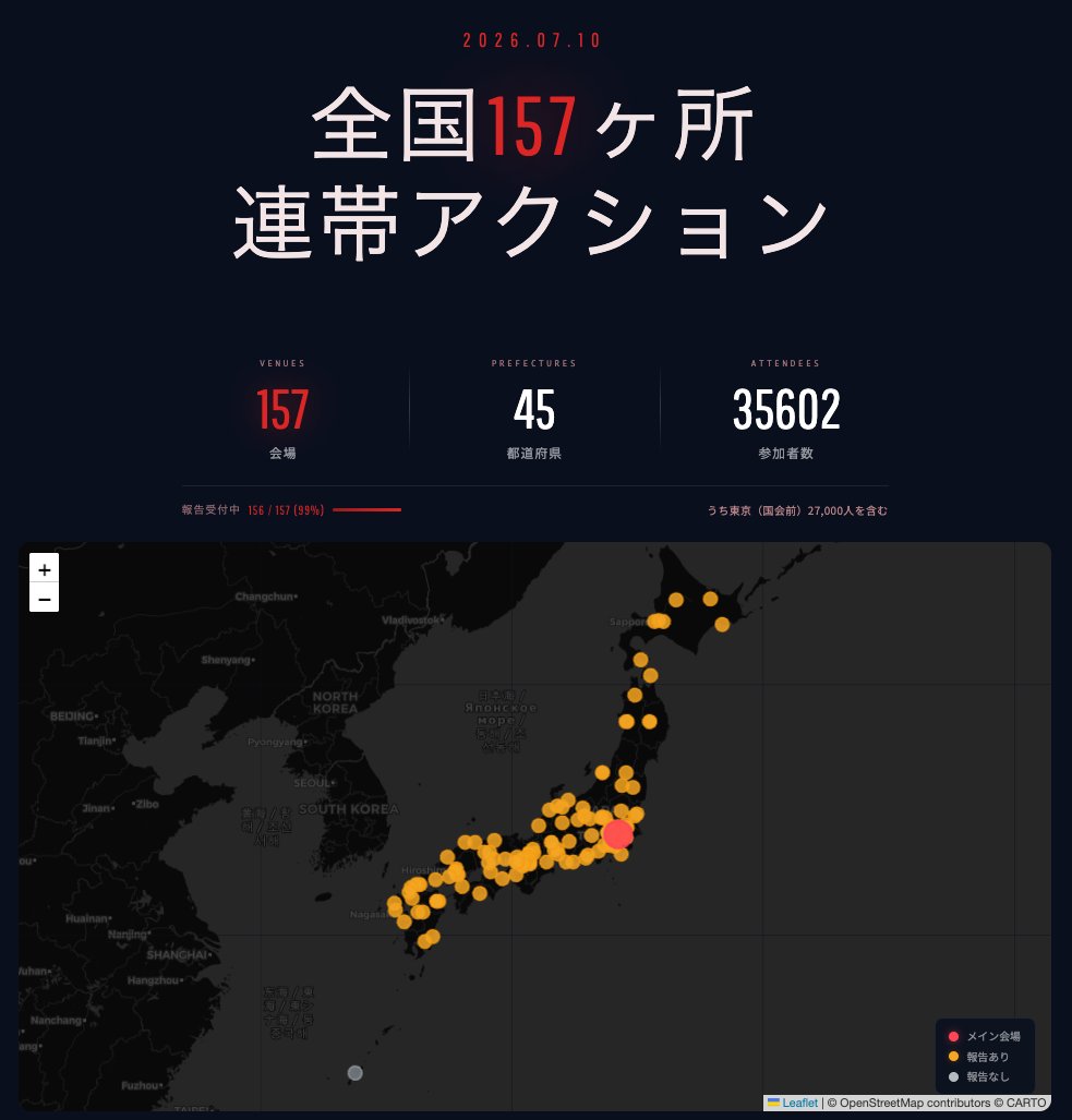 democalendar.jp tweet media