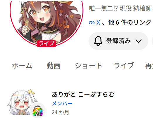 GoodSun_SunKUMI's tweet photo. メンシバッジついに２年バッジになった！初めて依頼のお話貰ってから２年。もはやなつかしい　#やすらぎタイム https://t.co/kokRMGUGTe