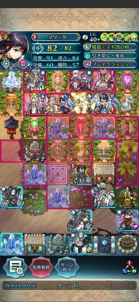 4man_FEH's tweet photo. 【今日の飛空城】
最終日はバルヘズ、双ミカヤのダブルすり抜けに要注意な光の国防衛でした🔥ここは赤剣🤯
ミカヤ暗闘付与は茶ヴェロとヨルムン姉さんに肩代わりしてもろて🥹🙏
残ったセイロス、ルピ子はどちらもブーツ持ちだったので射程に気をつけながらで✨
今日も対ありでした!🙂‍↕️ https://t.co/e8tl7hnN46