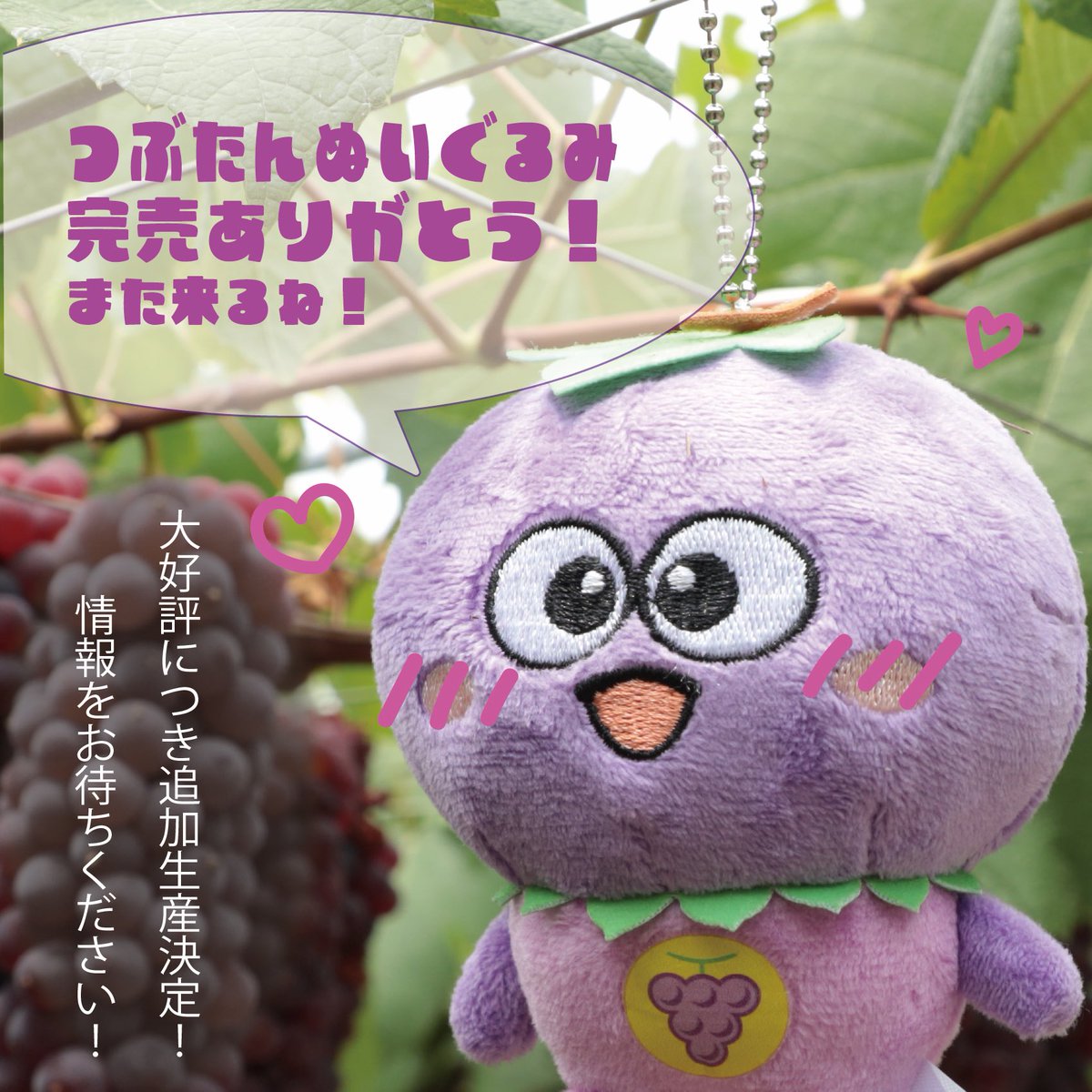 ミツバチみっちゃん【公式】 (@gs_micchan) / Posts / X