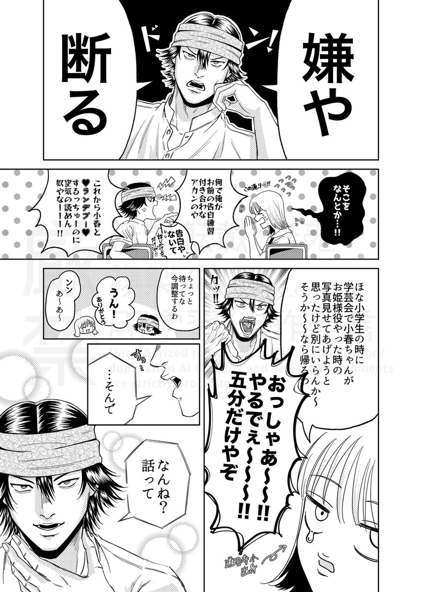 _chibariyo_'s tweet photo. #tnprプラス　千
※夢🚺います https://t.co/4F6MJRKmm2