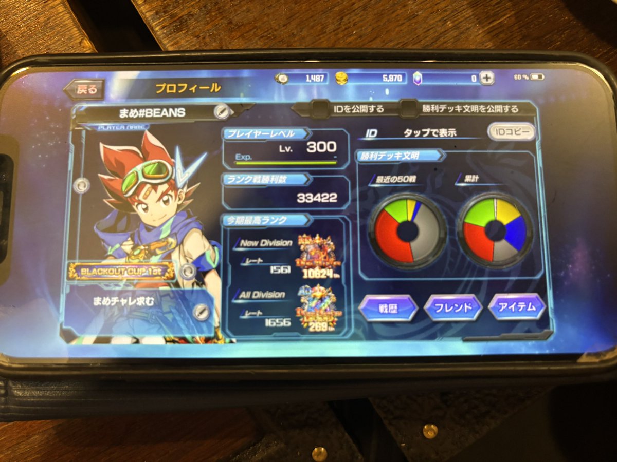 watarase_plays's tweet photo. 電車でデュエプレやってる人見かけて話しかけたら知ってる人で神 https://t.co/m9DvKwXhSw