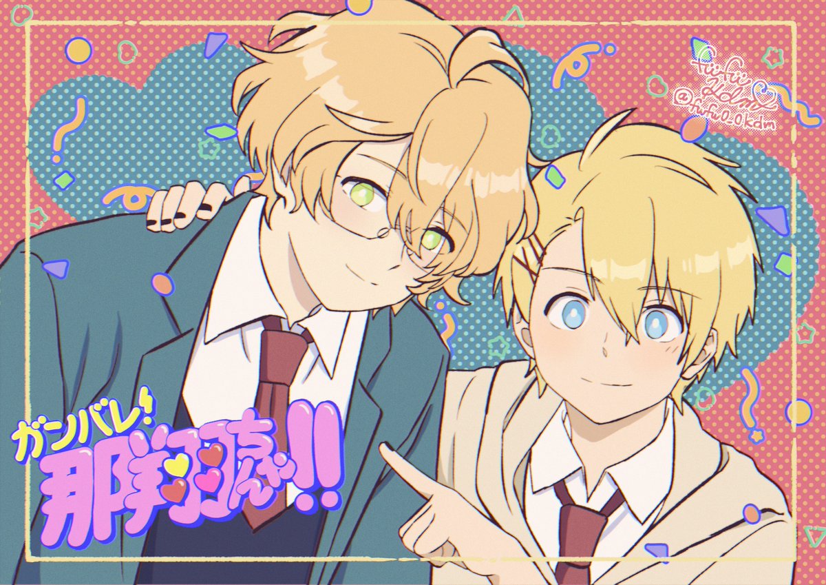 fwfw0_0kdm's tweet photo. 瞬発的〜に恋しよう〜💛🩷(那翔)(※トレス) https://t.co/7fIWjs5tMz