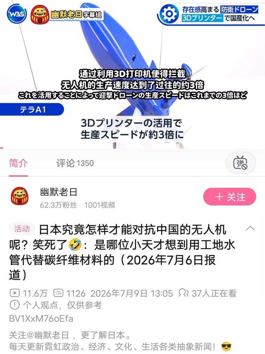 会飞的鱼 tweet media